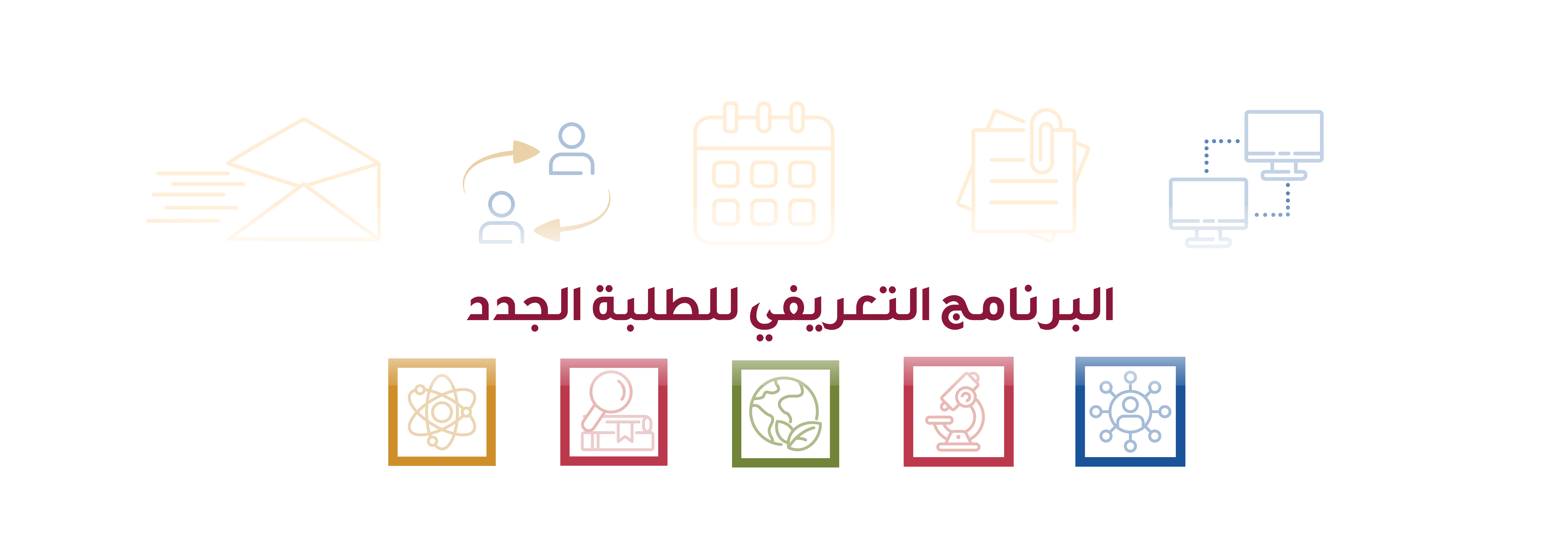 nso-main-banner-ar